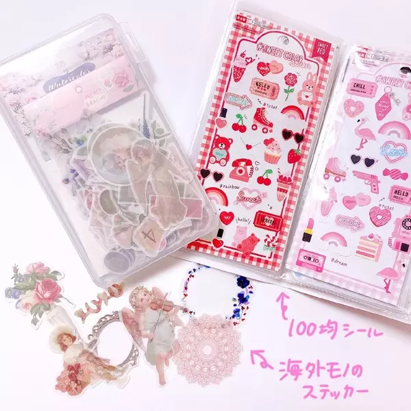 自分磨きができるシンデレラノートの書き方 トレンド文具もチェック ダイエット テスト勉強 ローリエプレス