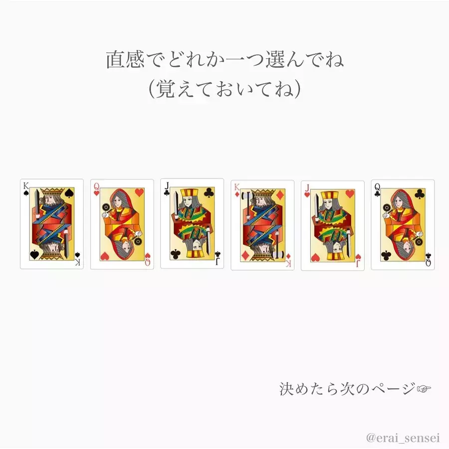 心理ゲーム カードが消える 不思議なトランプ ローリエプレス 心理ゲーム カードが消える 不思議なトランプ ローリエプレス