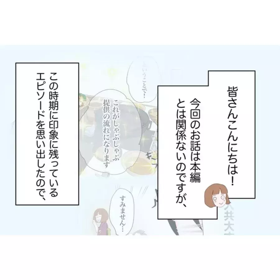漫画 意外と見られてる お箸の持ち方のクセ ブラックな会社で働いていますvol 9 ローリエプレス