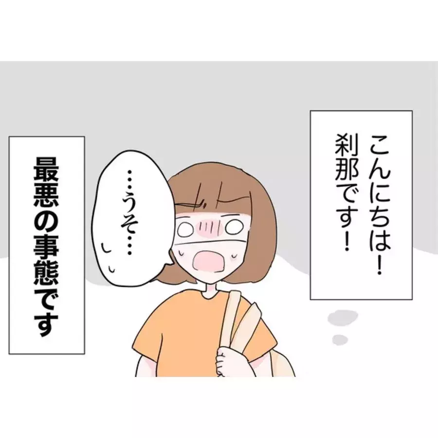 漫画 家の鍵がない 助けてくれたのは ブラックな会社で働いていますvol 10 ローリエプレス