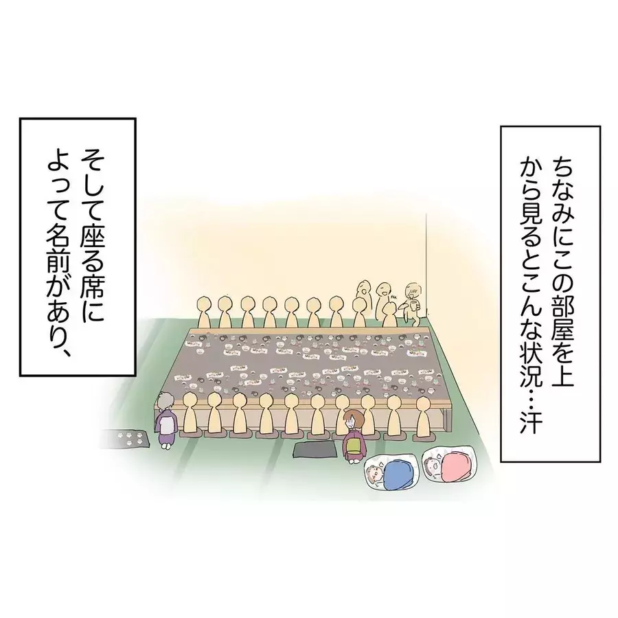 漫画 言い訳ばかり 仕事中のモヤモヤ ブラックな会社で働いていますvol 16 ローリエプレス