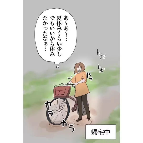 漫画 布団に髪の毛がごっそり 突然起きた異変 ブラックな会社で働いていますvol 21 ローリエプレス