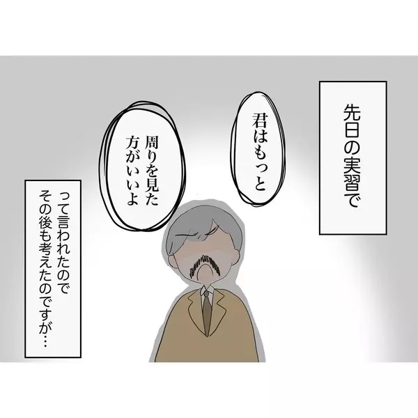 漫画 クレームが発生 お客様に怒られ続け ブラックな会社で働いていますvol 26 ローリエプレス