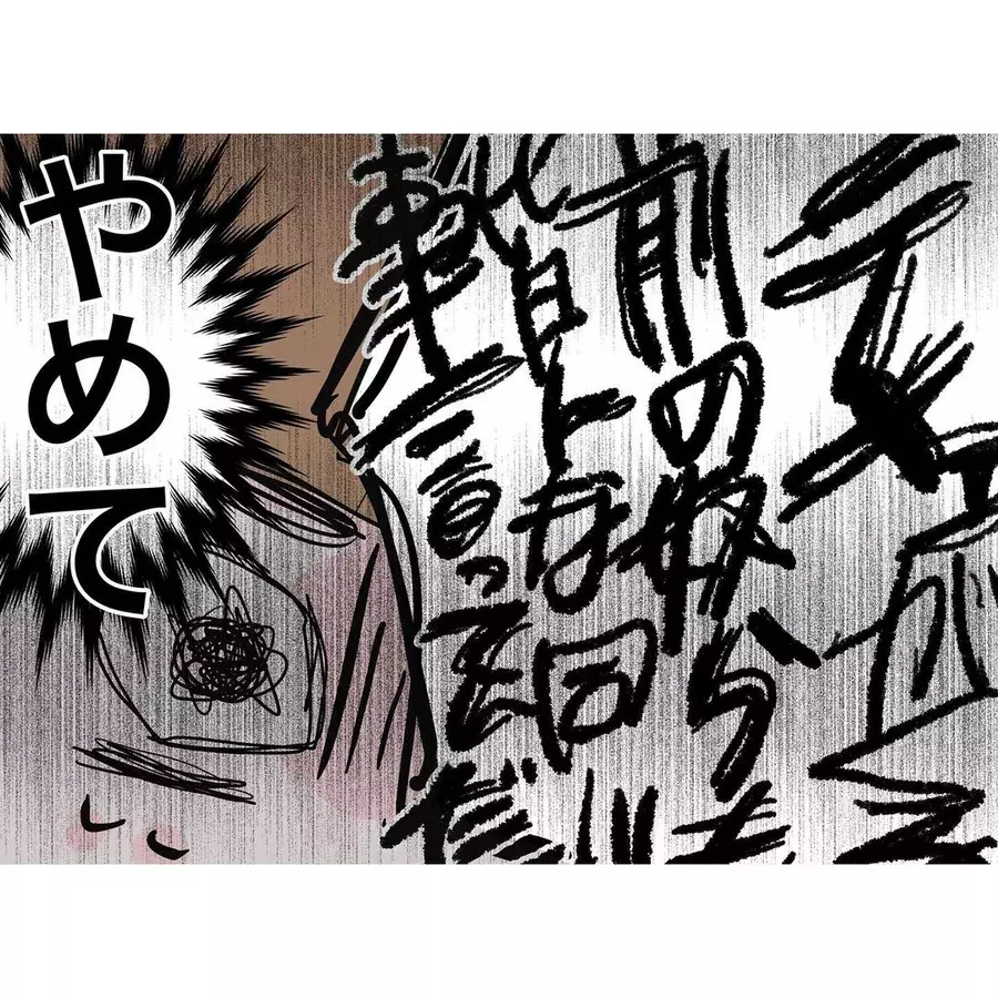 漫画 息がつらい 職場で過呼吸になった理由 ブラックな会社で働いていますvol 28 ローリエプレス