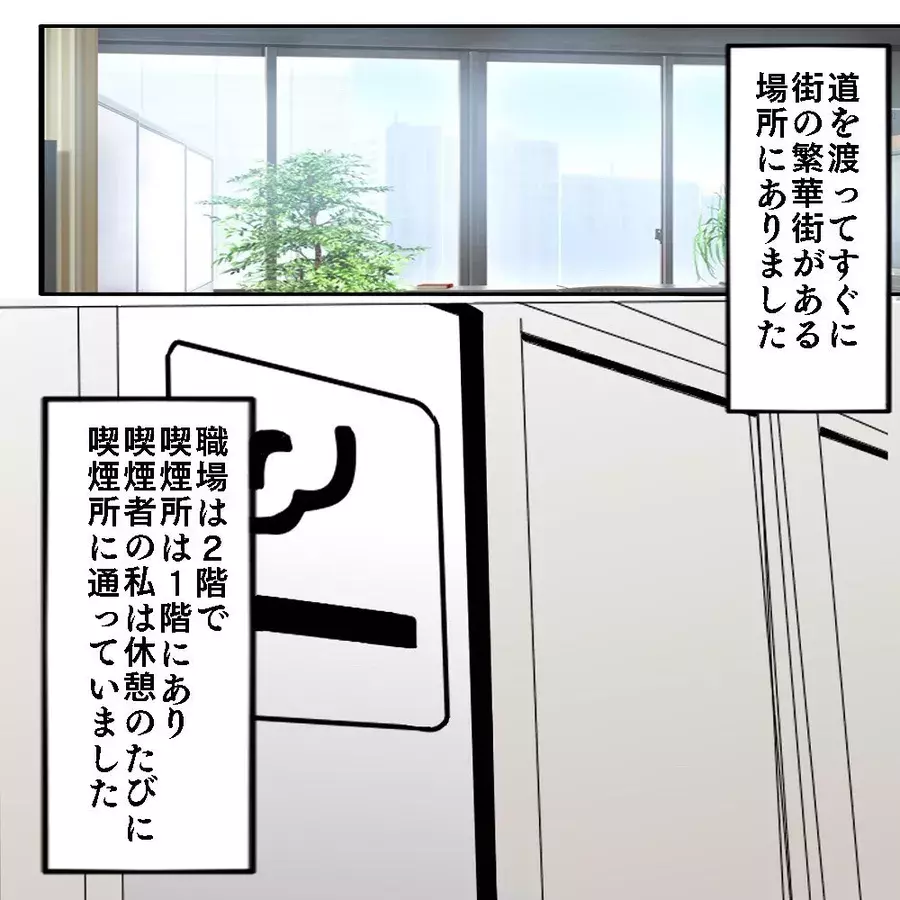 漫画 この霊はやばい 必ず金縛りにあう職場の仮眠室 背筋が凍る ホラー 人コワ体験談vol 42 ローリエプレス