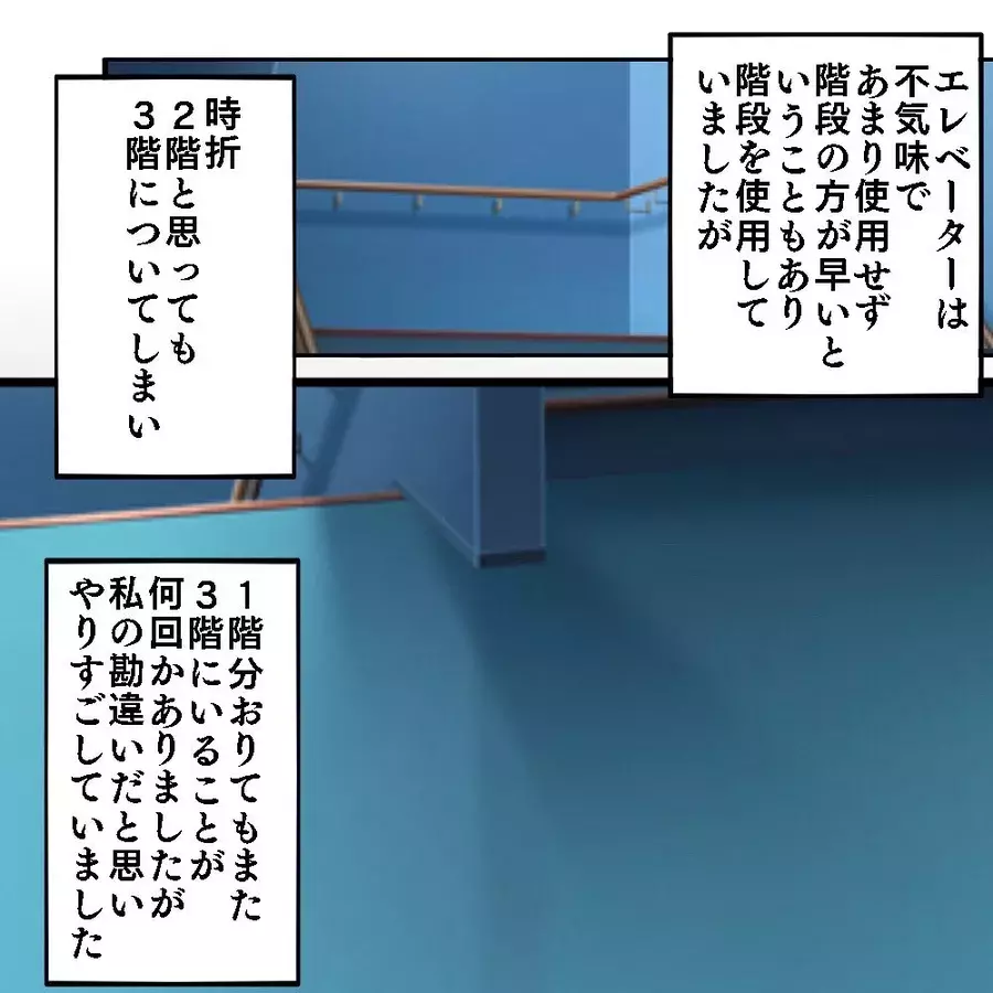 漫画 この霊はやばい 必ず金縛りにあう職場の仮眠室 背筋が凍る ホラー 人コワ体験談vol 42 ローリエプレス