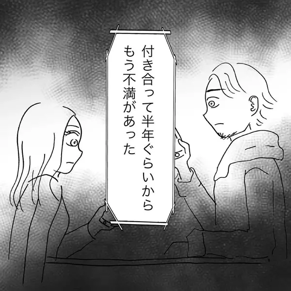 漫画 絶対誰にも言わないで 姉の秘密をどう対処する 昼ドラ家族vol 11 ローリエプレス