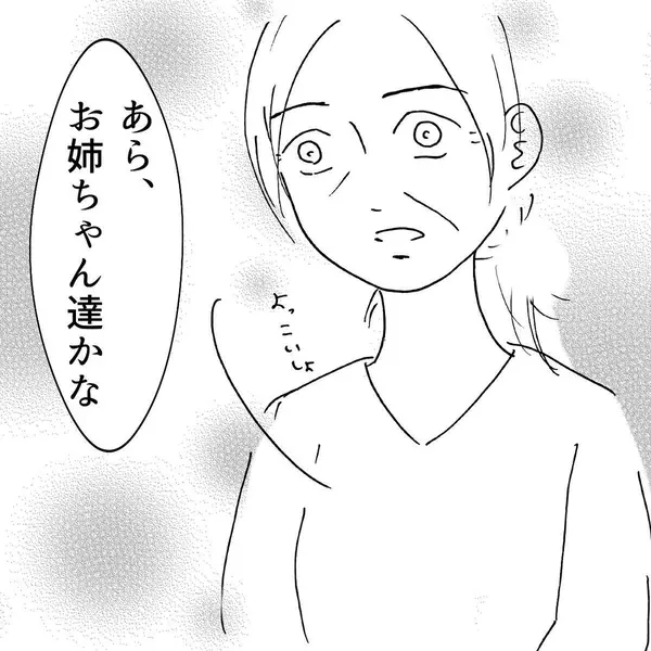 漫画 お腹の子は誰の子なの 2人きりになった時に尋ねてみると 昼ドラ家族vol 17 ローリエプレス