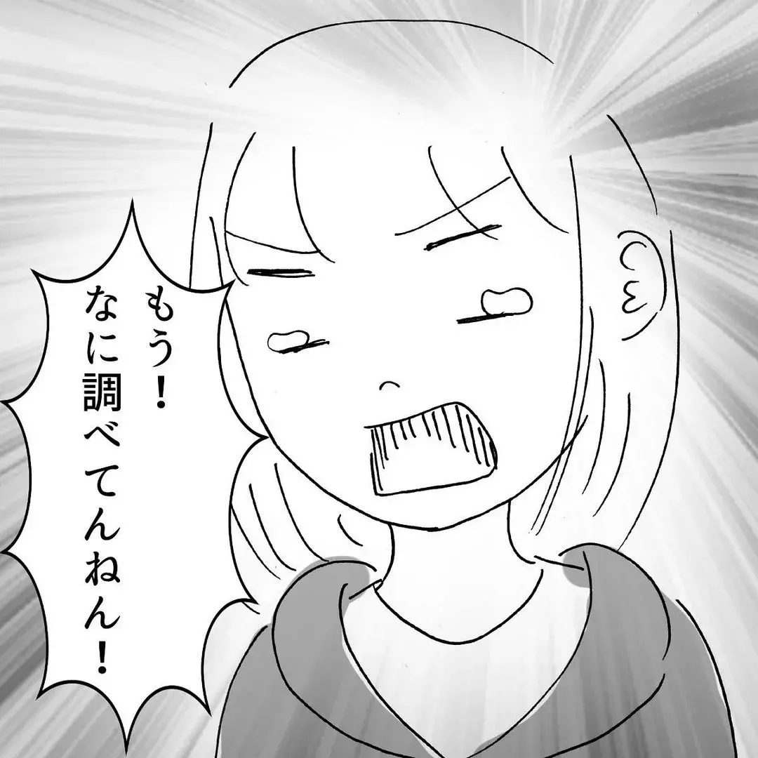 漫画 話したいことがある ついに姉が妊娠を告白 昼ドラ家族vol 19 ローリエプレス