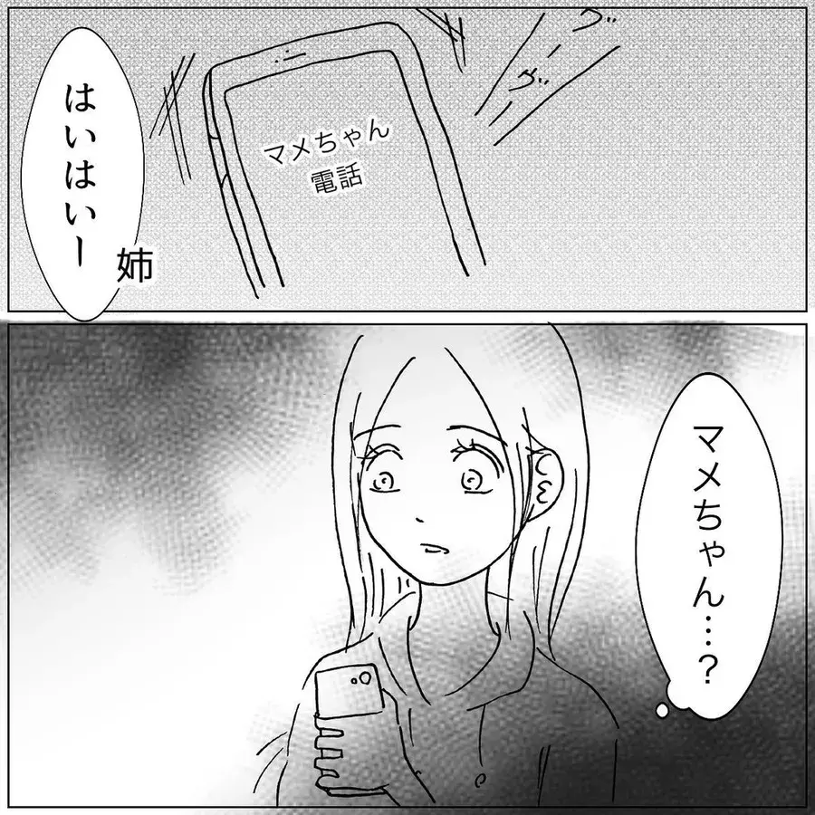 お父さんが死んだ 突然訃報を聞いた姉は 昼ドラ家族vol 50 ローリエプレス