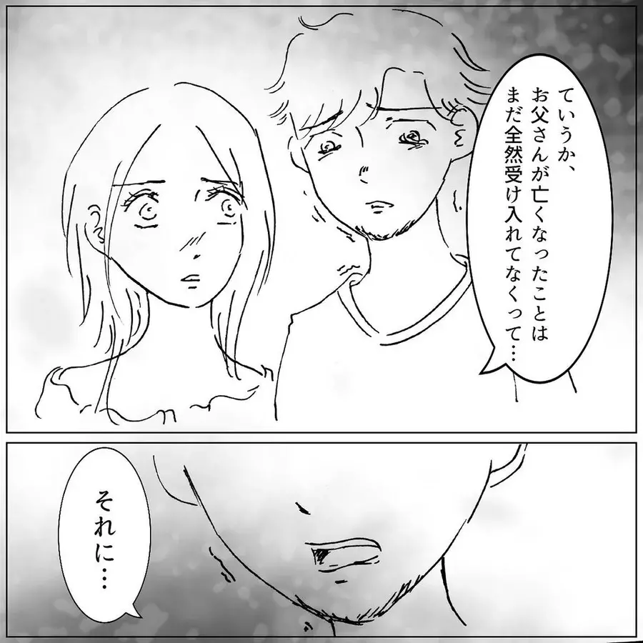 悲しい幕開け マメさんが人生で一番つらい時期 昼ドラ家族vol 63 ローリエプレス 悲しい幕開け マメさんが人生で一番つらい時期 昼ドラ家族vol 63 ローリエプレス