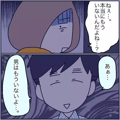 え あの幽霊は もういないってどういうこと 本当にあったちょっとこわ い話vol 19 ローリエプレス