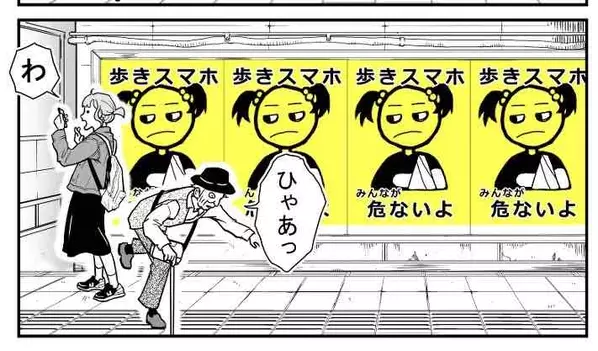 意味が分かると怖い ショートショートホラー を一気読み 6月1日 6月5日 ローリエプレス