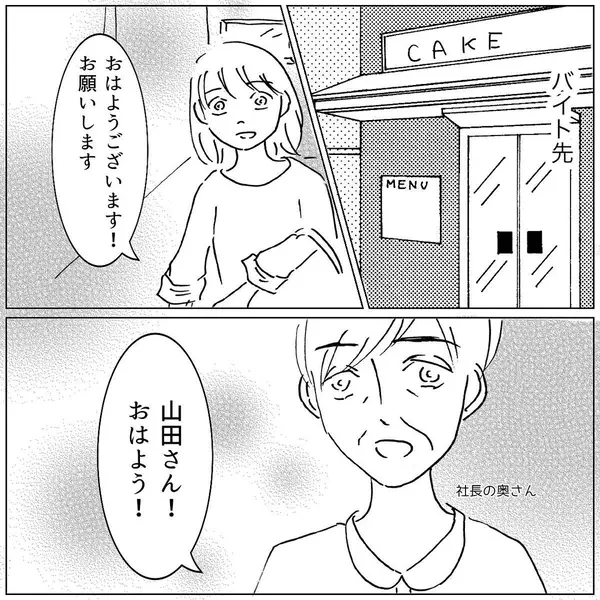 漫画 これはしんどい 学校 バイトに追われる毎日 昼ドラ家族vol 70 ローリエプレス