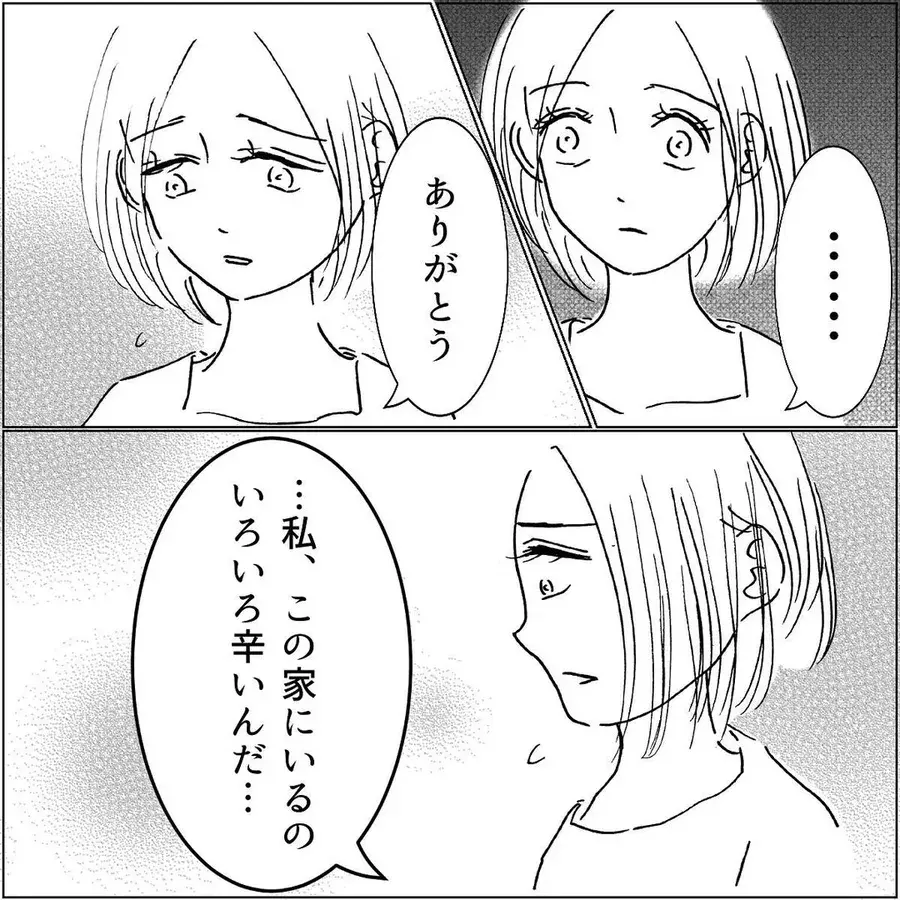 離婚予定日 昼ドラ Saesipjosvtty