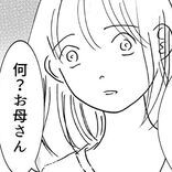 嫌なんて言えない！思い出の場所から引っ越す覚悟【昼ドラ家族Vol.84】