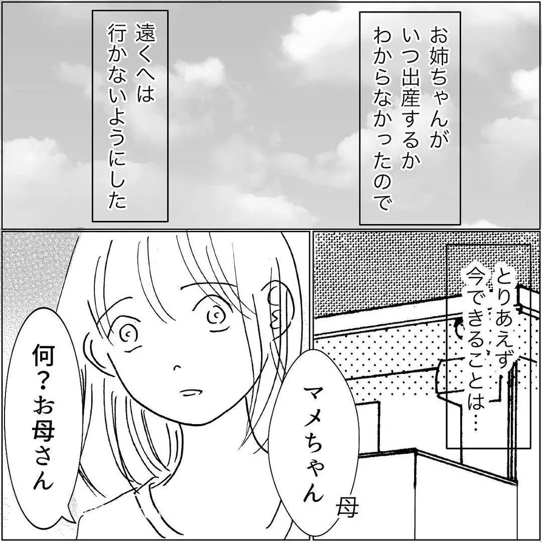 嫌なんて言えない 思い出の場所から引っ越す覚悟 昼ドラ家族vol 84 ローリエプレス