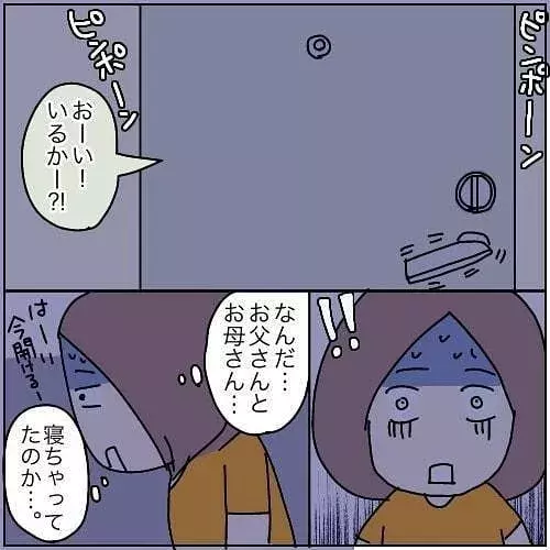 今音した ガチャガチャ ドアノブを回すのは誰 本当にあったちょっとこわ い話vol 35 ローリエプレス 今音した ガチャガチャ ドアノブを回すのは誰 本当にあったちょっとこわ い話vol 35 ローリエプレス