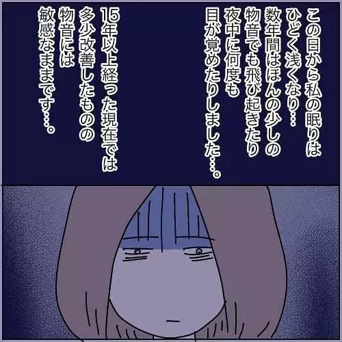 今音した ガチャガチャ ドアノブを回すのは誰 本当にあったちょっとこわ い話vol 35 ローリエプレス 今音した ガチャガチャ ドアノブを回すのは誰 本当にあったちょっとこわ い話vol 35 ローリエプレス