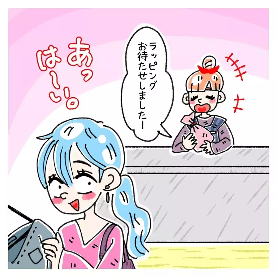 ウソでしょ 鬼店長の逆鱗に触れた新人スタッフのやらかし 女社会の知られざる闇 Vol 31 ローリエプレス