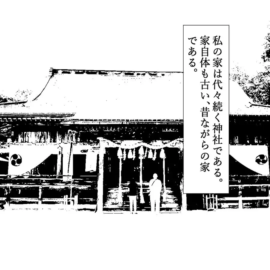 あれ なんで 知らぬ間に開いている三面鏡 あなたとわたしの怖い話 Vol 9 ローリエプレス