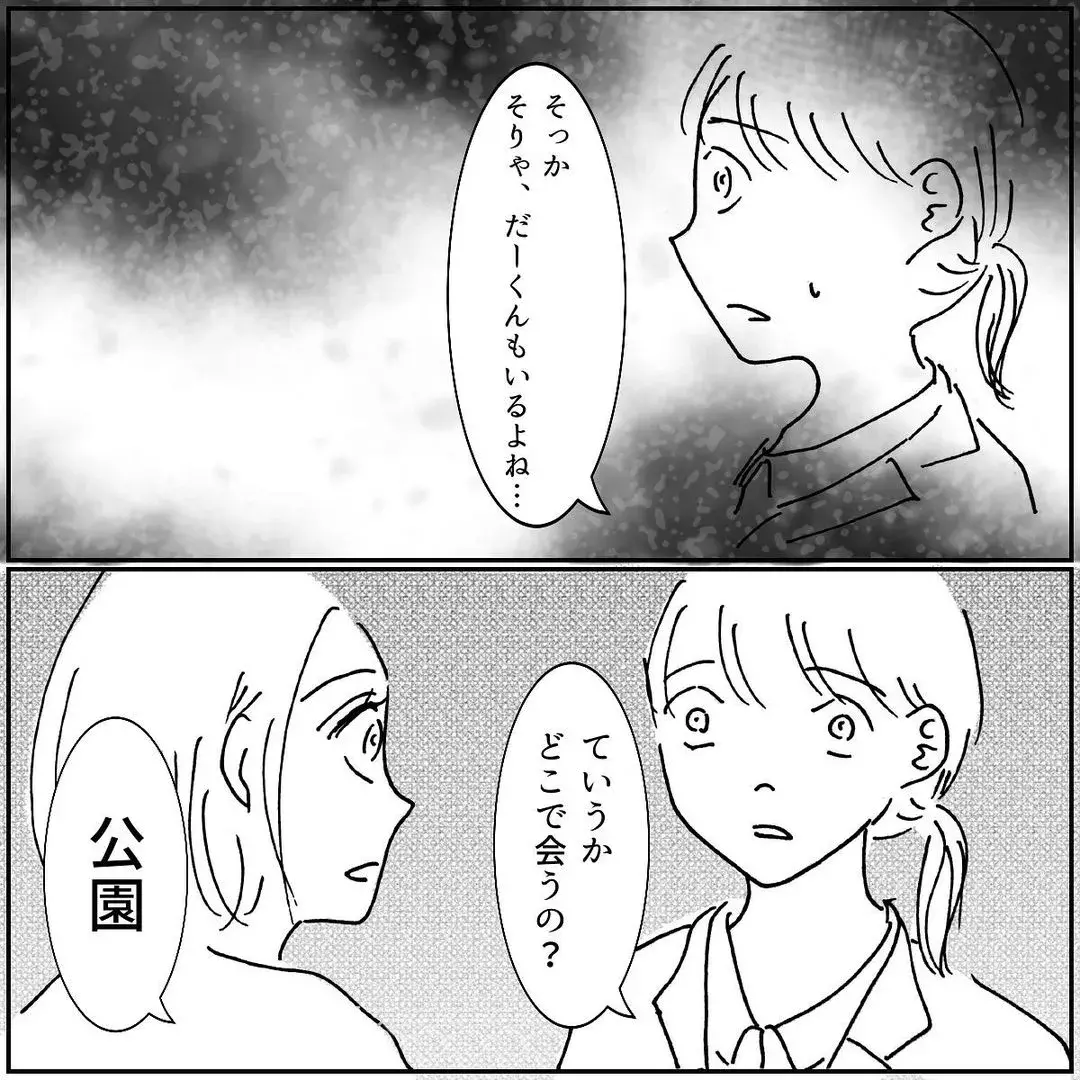 これは夢 眠るマメさんを呼ぶ声 昼ドラ家族 Vol 148 ローリエプレス