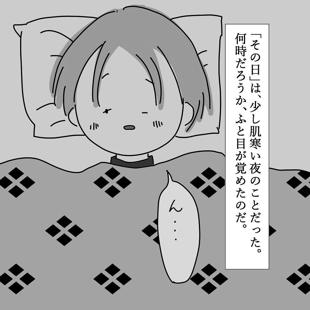 そこにいるのは誰…？「あなたとわたしの怖い話」をまとめ読み【Vol.8〜Vol.14】 ローリエプレス