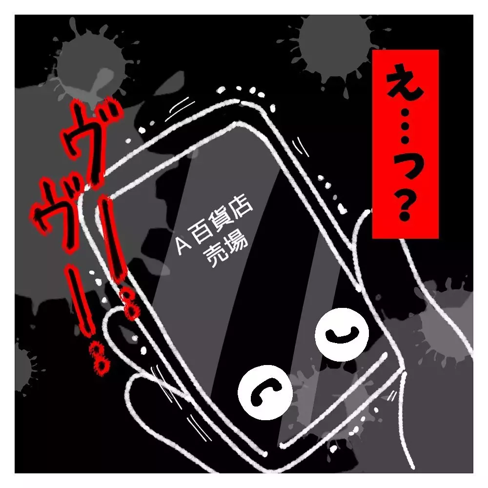 まさか病気 仕事のストレスで体に異変が 女社会の知られざる闇 をまとめ読み Vol 33 39 ローリエプレス