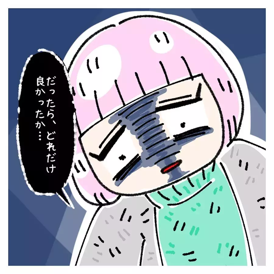 ボソ 夜の駅のホームでこぼれ出た言葉 女社会の知られざる闇 Vol 63 ローリエプレス