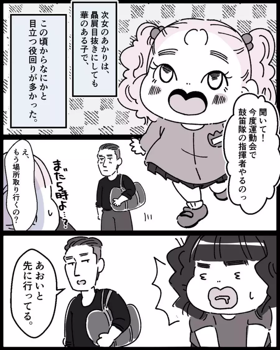 今日ばかりは ママの彼氏と協力 ママの彼氏がヤバイ奴だったはなし Vol 18 ローリエプレス