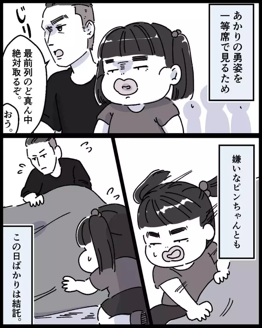 今日ばかりは ママの彼氏と協力 ママの彼氏がヤバイ奴だったはなし Vol 18 ローリエプレス