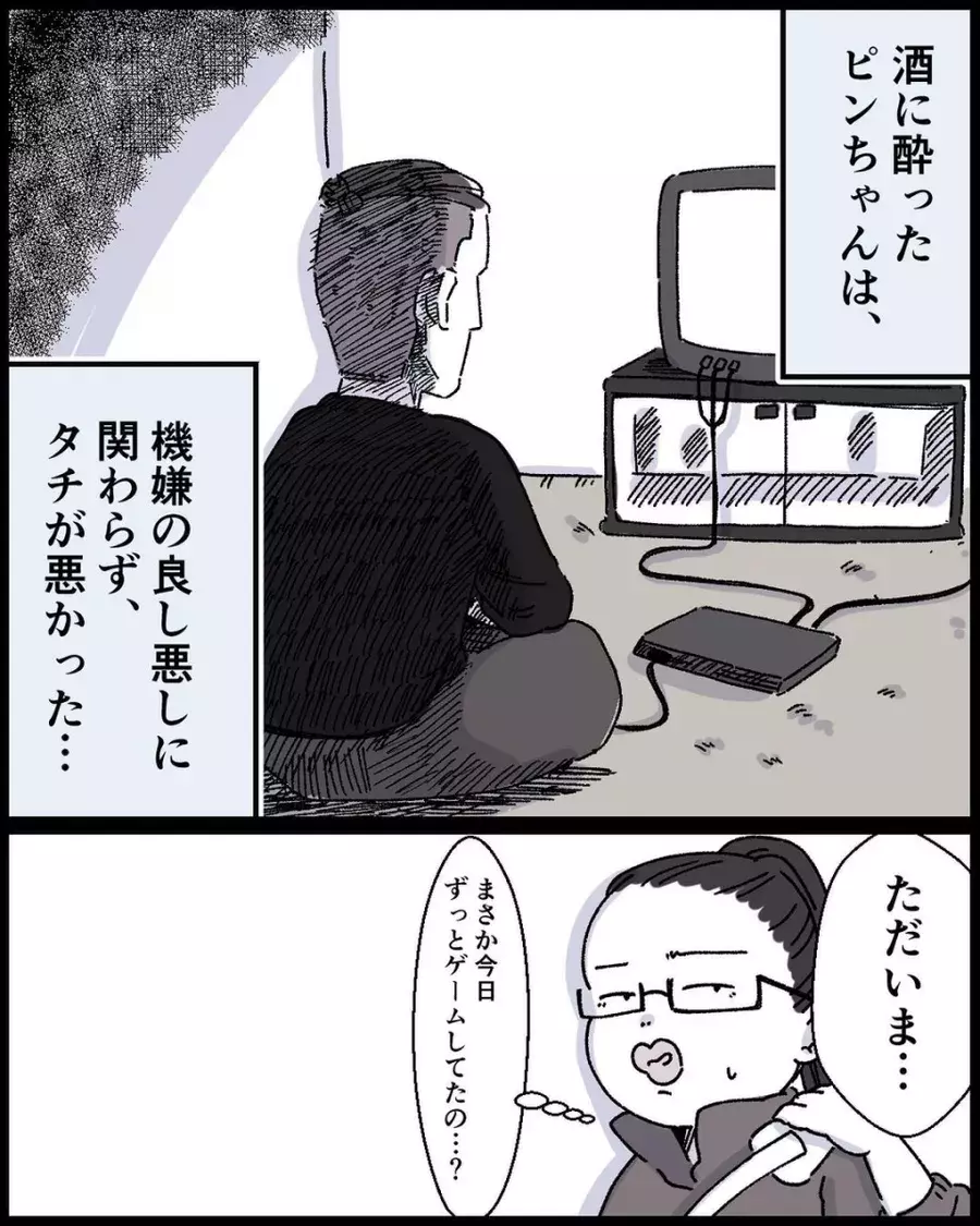 帰りたくない 地獄の長期休暇 ママの彼氏がヤバイ奴だったはなし Vol 23 ローリエプレス