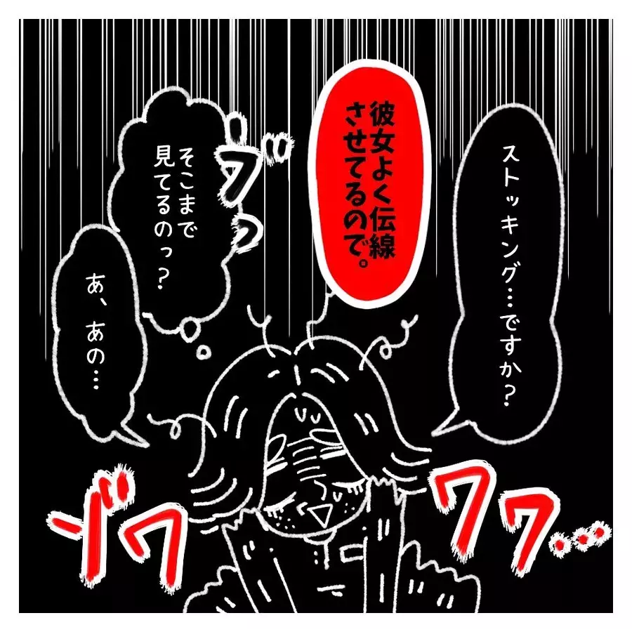 ゾワワワ 中年男性の理解しがたい思考回路 女社会の知られざる闇 Vol 102 ローリエプレス