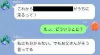 失恋した友達を励ます魔法の言葉5つ 落ち込む心を癒すタイミングや行動って ローリエプレス