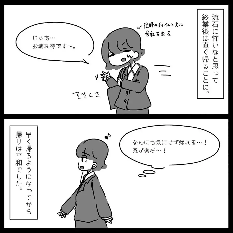 同僚 母がトラブルに巻き込まれ 弁護士を紹介して解決した バカ男 知り合いの弁護士ｗネタ乙ｗ嘘松がこんな身近にいたなんてｗ 同僚 は 修羅場 Youtube