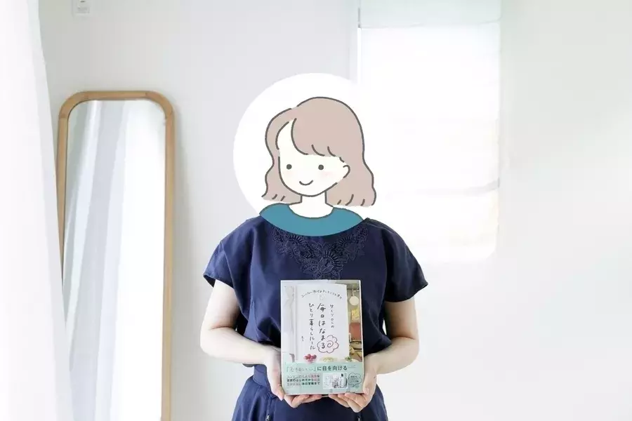 苦手な人 とうまく付き合うには ゆとりolもちが見出した人間関係のコツ あの人の宝石箱 01前編 ローリエプレス