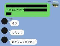 これは…!?河を下って見つけたもの 【LINE怖い話 ＃83／私を呼ぶのは誰？ 6】