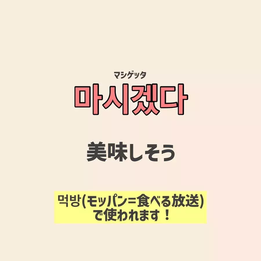 元気でしたか 推しのメッセージが聞き取れるようになる 推し活に使える韓国語 ローリエプレス