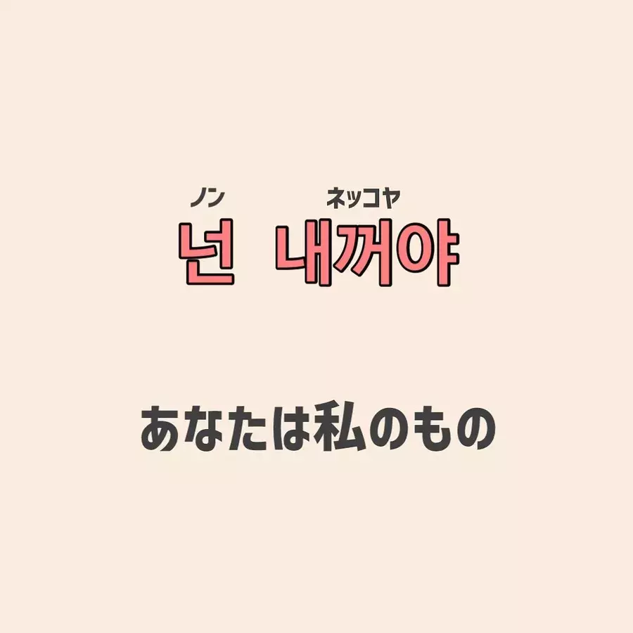 抱きしめていい 韓国男子がキュンとする言葉って 推し活に使える韓国語 ローリエプレス 抱きしめていい 韓国男子がキュンとする言葉って 推し活に使える韓国語 ローリエプレス