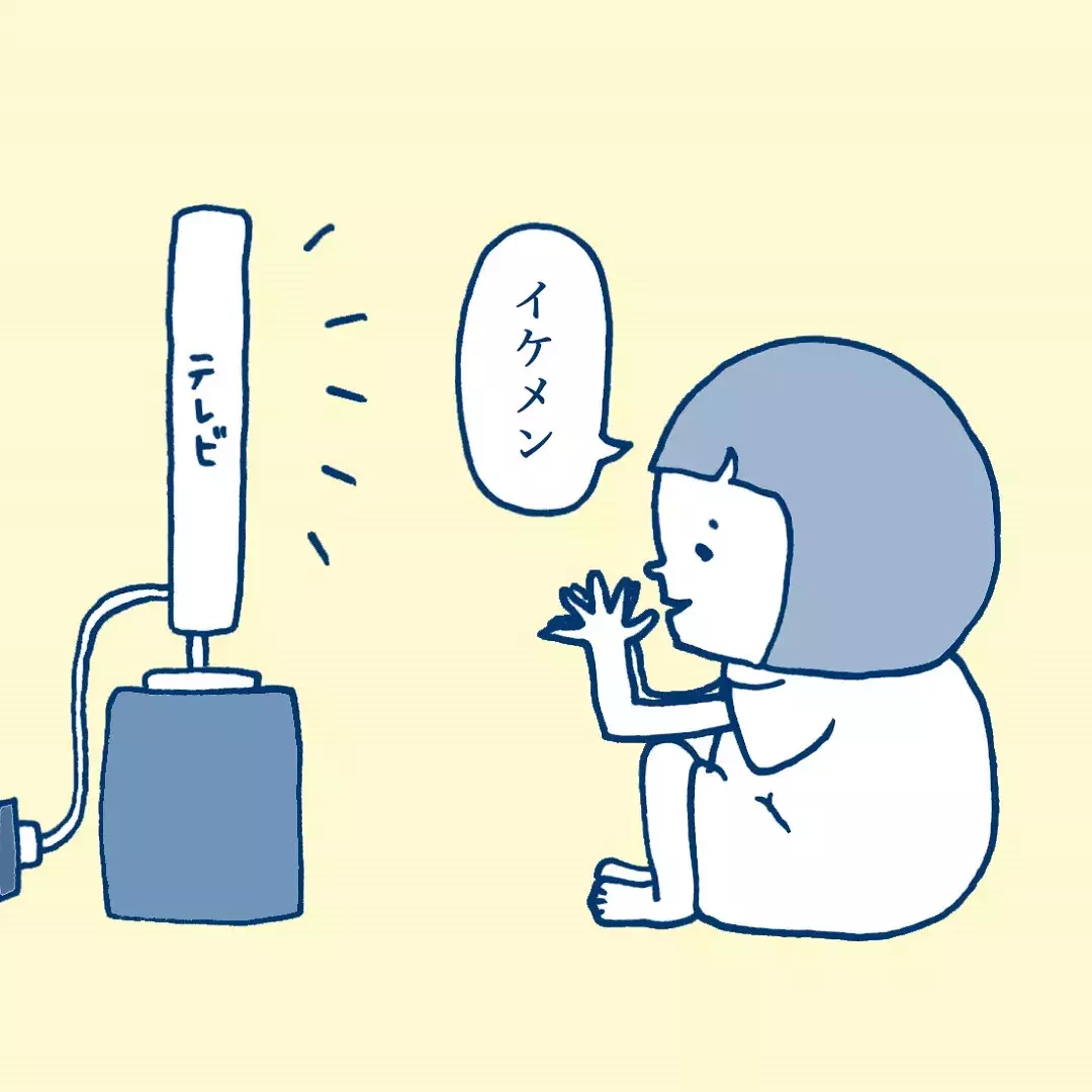 実は男性にプレッシャーをかけている言葉 そのセリフ嫌味に聞こえてるかも イラスト ローリエプレス