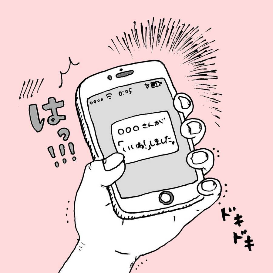 彼氏ともっとラブラブになれるline活用テク 男がぐっとくる彼女からの連絡 イラスト ローリエプレス