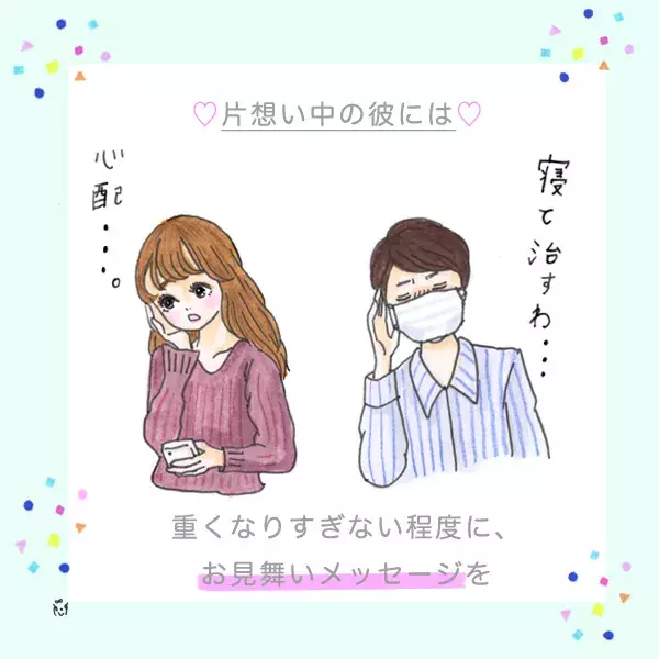 風邪の彼氏にしてあげると喜ばれること 男が嬉しい行動と迷惑な行動の境界線 ローリエプレス