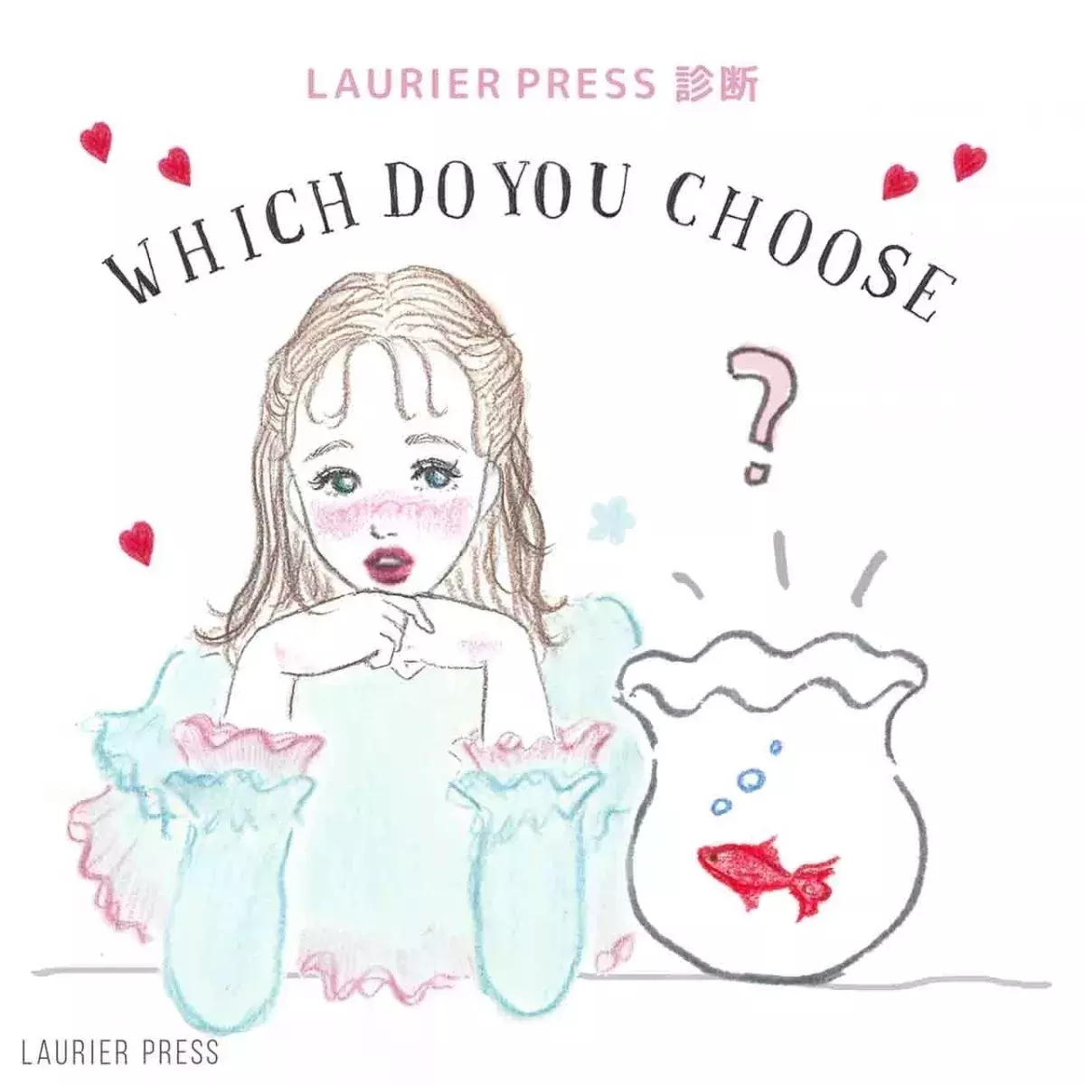 心の中に眠る浮気度をチェック あなたは飽きっぽい人 心理テスト ローリエプレス