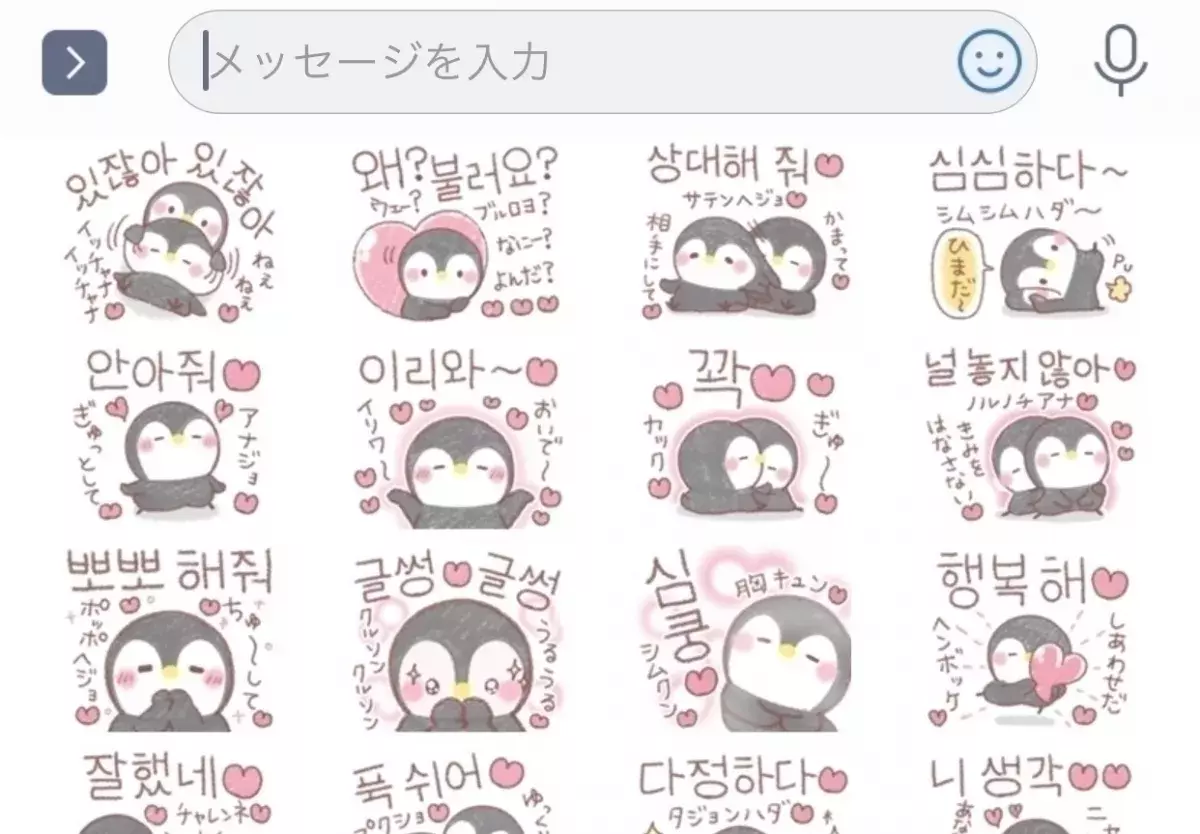 本命の相手に かわいい って思ってもらえるlineの仕方 教えます ローリエプレス