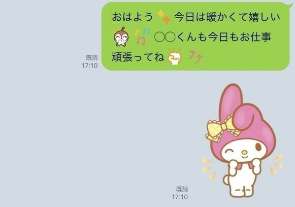 本命の相手に かわいい って思ってもらえるlineの仕方 教えます ローリエプレス