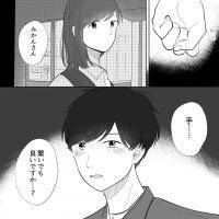 手を繋ぐたびお互いに緊張しているのが伝わる！【年下の男の子を好きになりました。Vol.41】