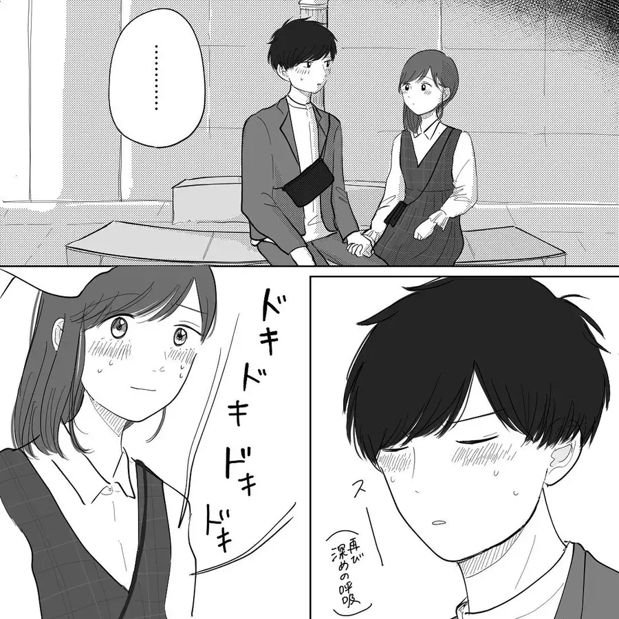 みかんさん 僕伝えたいことがありますっ 年下の男の子を好きになりました Vol 42 ローリエプレス