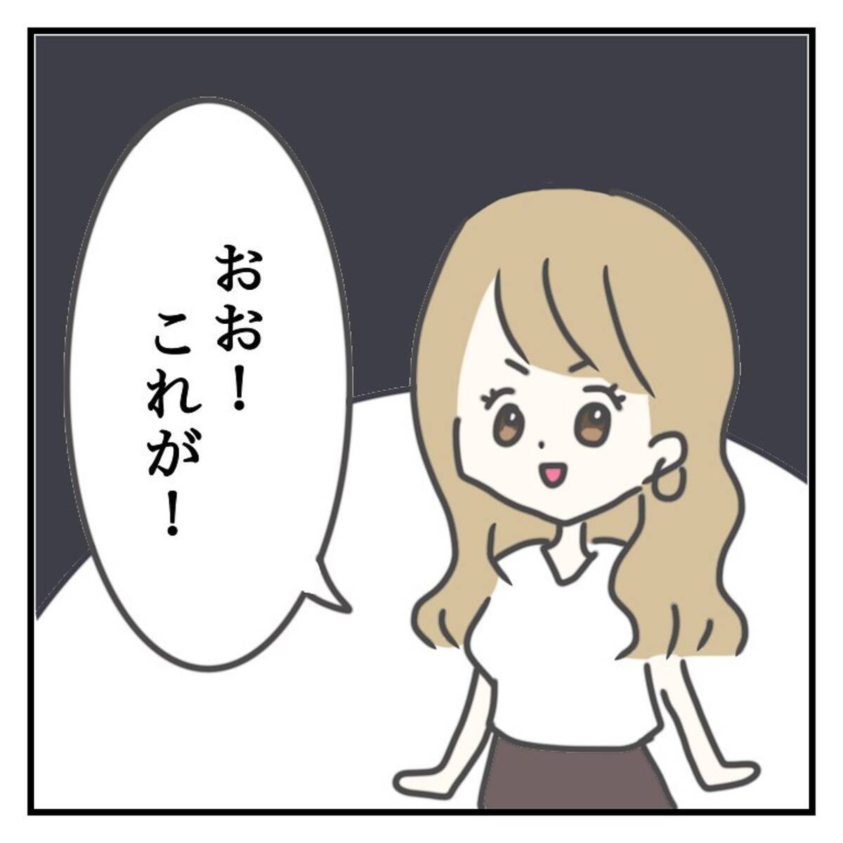 韓国風イケメンに話しかけられて クラブで出会ったイケメン韓国人オッパに振り回された話vol 2 ローリエプレス