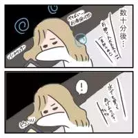 もう疲れた クラブから脱出 クラブで出会ったイケメン韓国人オッパに振り回された話vol 12 ローリエプレス