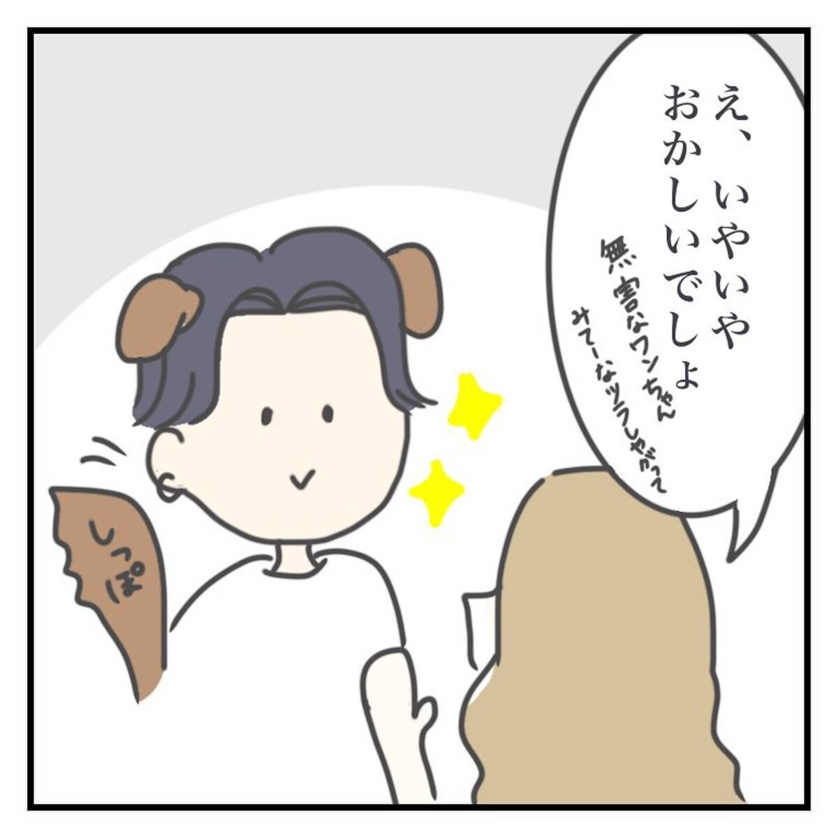 クラブとはこういう場所である クラブで出会ったイケメン韓国人オッパに振り回された話vol 10 ローリエプレス